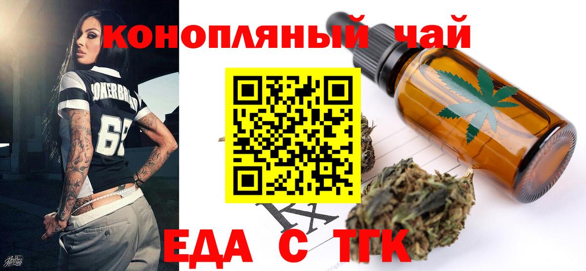 Canna-Cookies марихуана  Вход с VPN  Усть-Джегута 