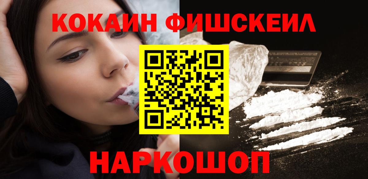 АМФЕТАМИН Усть-Джегута