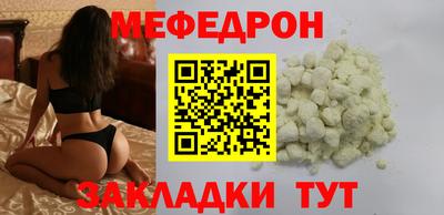 тгк Краснознаменск