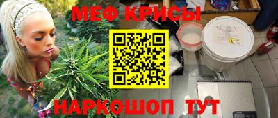 амфетамин Краснокаменск
