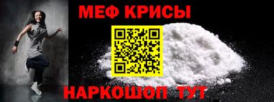 mdpv Краснодар