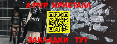 тгк Краснознаменск