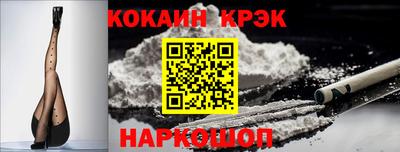 тгк Краснознаменск