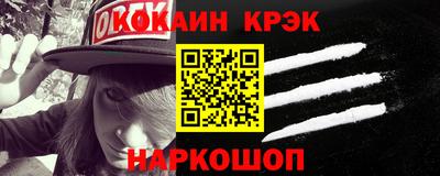 амфетамин Краснокаменск