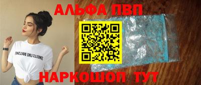 меф Кунгур