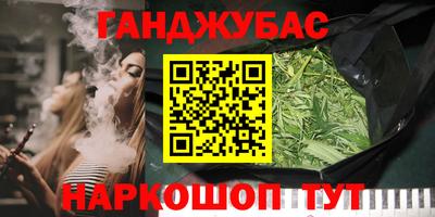 амфетамин Краснокаменск