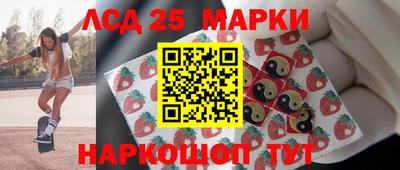 меф Кунгур