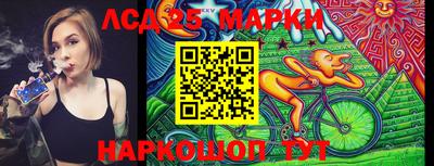 тгк Краснознаменск