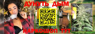 ГАЛЛЮЦИНОГЕННЫЕ ГРИБЫ Кулебаки