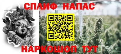 амфетамин Краснокаменск