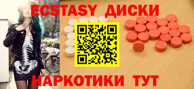 тгк Краснознаменск