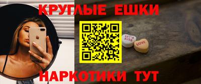 тгк Краснознаменск