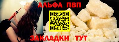 меф Кунгур
