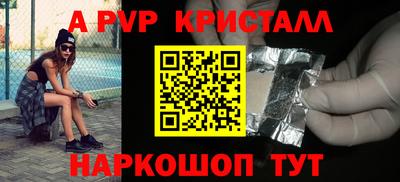 амфетамин Краснокаменск