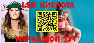 тгк Краснознаменск
