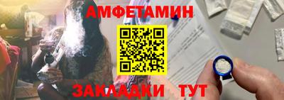 меф Кунгур
