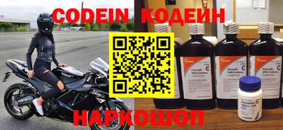 тгк Краснознаменск