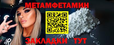 тгк Краснознаменск