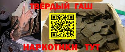 амфетамин Краснокаменск