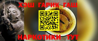 меф Кунгур