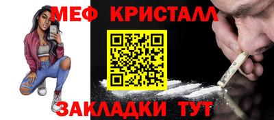 амфетамин Краснокаменск