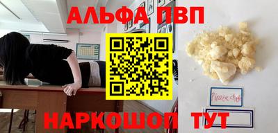 амфетамин Краснокаменск