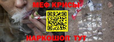 мдма Кумертау