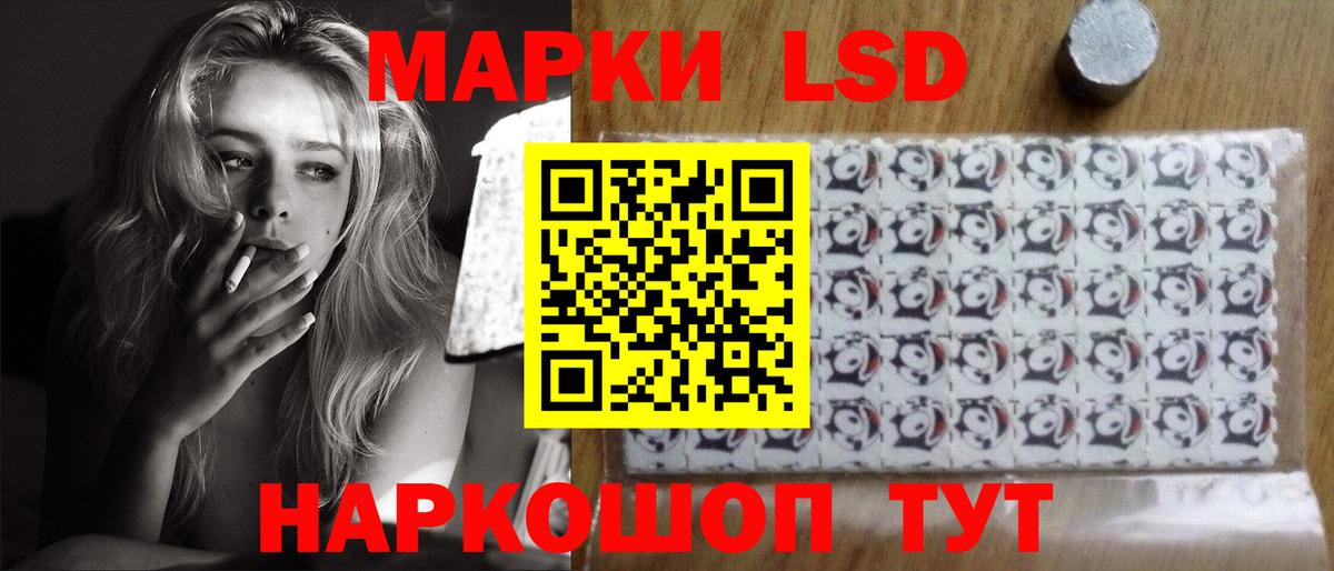 ЛСД экстази кислота  Вход с VPN  ЛСД экстази ecstasy  Лсд 25 экстази  Усть-Джегута 