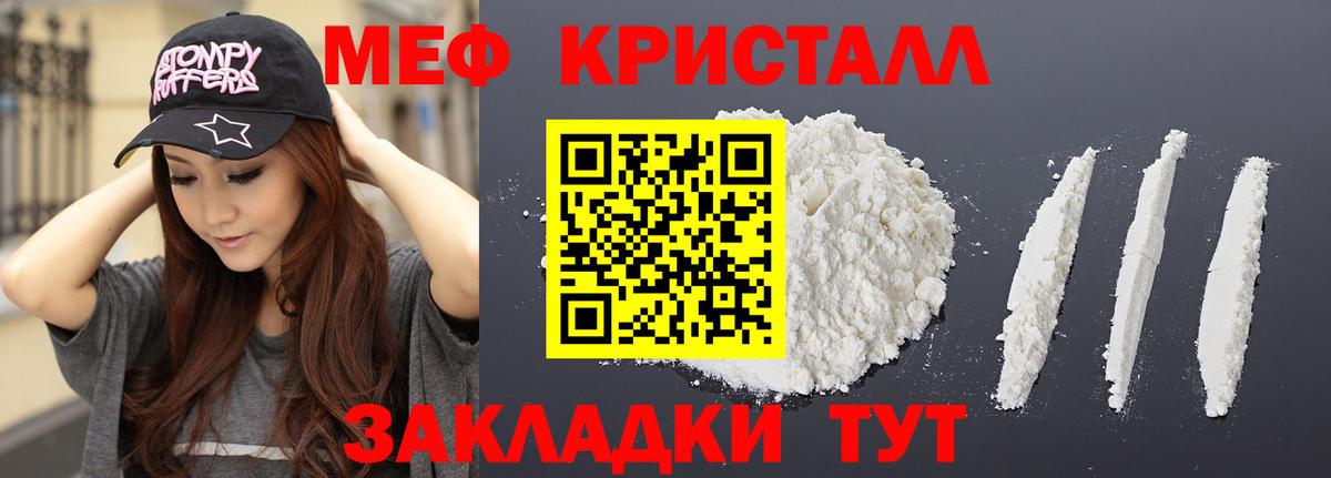 МЕФ мука Усть-Джегута