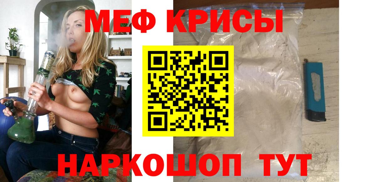 МДМА  Гашиш  Кокаин  ГАШ  Мефедрон   ГЕРОИН  Усть-Джегута  Конопля  Вход с VPN 