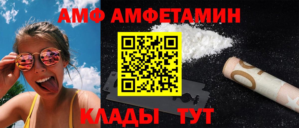 Первитин кристалл Усть-Джегута