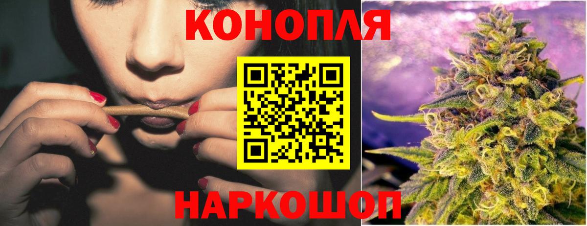 Бошки Шишки THC 21%  Шишки марихуана OG Kush  Вход с VPN  Шишки марихуана THC 21%  Усть-Джегута 