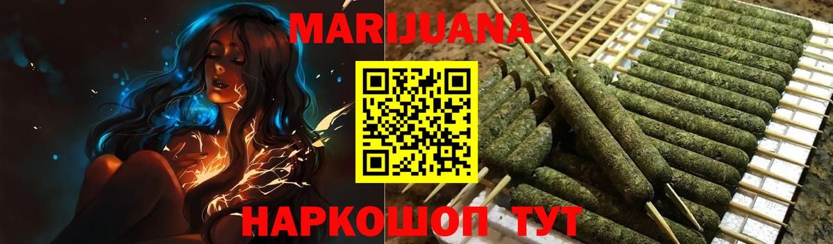 Шишки марихуана Ganja Усть-Джегута